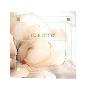 זמירות שבת-מרובע-למינציה-לבן-שיש פרח 15*15