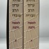 סט קיצור שולחן ערוך הרב עובדיה לאשה ולבת 2 כרכים
