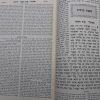 ⁦סט עין יעקב הוצאת היכלות 8 כרכים⁩ – תמונה ⁦7⁩