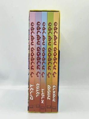 סט הפרשה מספרת לי 5 כרכים לגיל הרך - למינציה