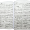 ⁦סט חידושי הרמב"ן על הש"ס 4 כרכים⁩ – תמונה ⁦5⁩