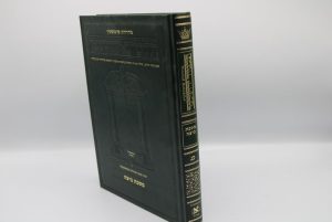 גמרא שוטנשטיין ירושלמי כרך בודד גדול לבחירה