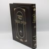 ⁦ש"ס תלמוד בבלי 'יביע אומר' 20 כרכים⁩ – תמונה ⁦3⁩