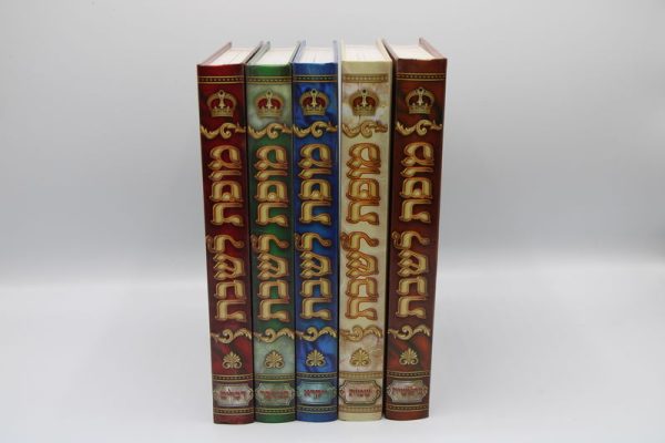 ⁦סט מופת לשבת 5 כרכים / הרב שמואל שרגא⁩ – תמונה ⁦2⁩