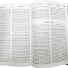 ⁦סט חידושי תוספות הרא"ש על הש"ס 4 כרכים⁩ – תמונה ⁦5⁩