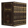 רמב"ם פרנקל מהדורת יד שבתי 7 כרכים