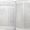 ⁦סט חזון עובדיה הלכות שבת (6 כרכים) / הרב עובדיה יוסף⁩ – תמונה ⁦5⁩