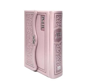 סידור רינת הלב לבת ישראל - ורוד 8*12