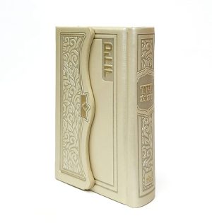 סידור רינת הלב לבת ישראל - פלטינה 8*12