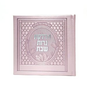 הדלקת נרות שבת - כריכה קשה  - PU - דגם פינות 15*15