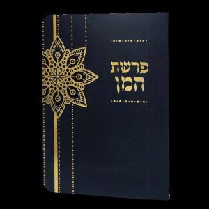 פרשת המן - 11*16 - למינציה - שחור - פרח תחרה