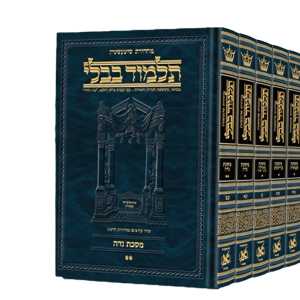 ש"ס תלמוד בבלי שוטנשטיין גדול 73 כרכים - כולל משלוח