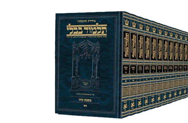 ש"ס תלמוד בבלי שוטנשטיין גדול 73 כרכים - כולל משלוח