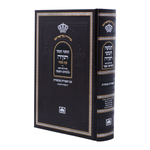 חמישה חומשי תורה בית כנסת תלמידים כרוך / עוז והדר