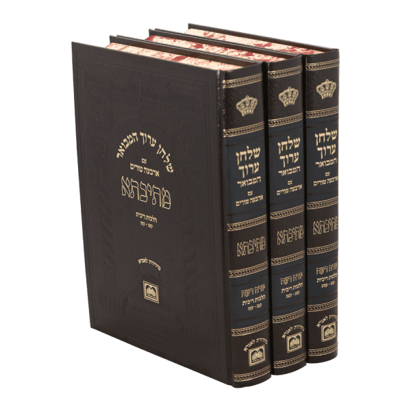 סט שו"ע מתיבתא יו"ד הלכות ריבית א-ג (3 כרכים)  / עוז והדר