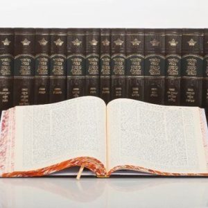 ש"ס תלמוד בבלי 'יביע אומר' 20 כרכים