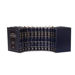 ילקוט מעם לועז על התורה הוצאת וגשל 13 כרכים