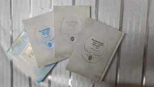 מזמור שיר - שירים ופיוטים, במגוון דגמים מרהיבים / הרב אוריאל בוכריץ