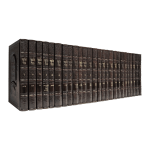 ש"ס חתנים עור אמיתי (26 כרכים) / עוז והדר