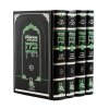 סט מכתלי בית הדין א-ד (4 כרכים) / עוז והדר