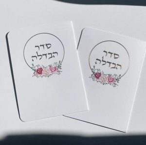 סדר הבדלה דגם פרחים