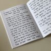 ⁦הגדה של פסח - דגם עיטורים⁩ – תמונה ⁦4⁩
