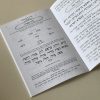 ⁦הגדה של פסח - דגם עיטורים⁩ – תמונה ⁦3⁩