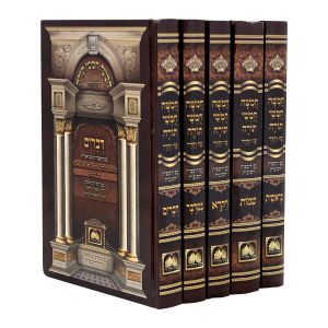 סט חומש תלמידים מחודדין בפיך רש"י מנוקד (5 כר') / עוז והדר