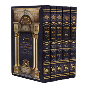 סט חומש תלמידים מחודדין בפיך רש"י לא מנוקד (5 כר') / עוז והדר