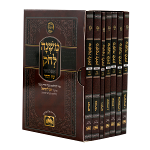 סט חוברות משנה לחק (7 חוברות) / עוז והדר