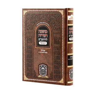 רמב"ם המבואר עבודה – מעשה הקרבנות ב (יא-יט) / עוז והדר