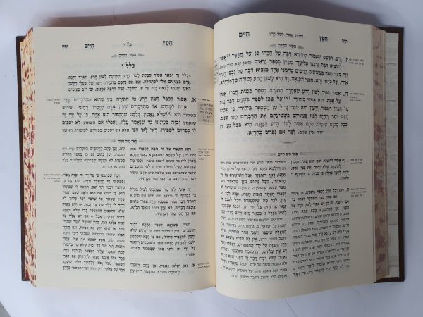 ⁦חפץ חיים שמירת הלשון עם ביאור משולב⁩ – תמונה ⁦2⁩