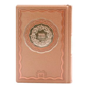 חמישה חומשי תורה בית כנסת קטן עם סידור (ספרד) | דמוי עור - מוקה / עוז והדר