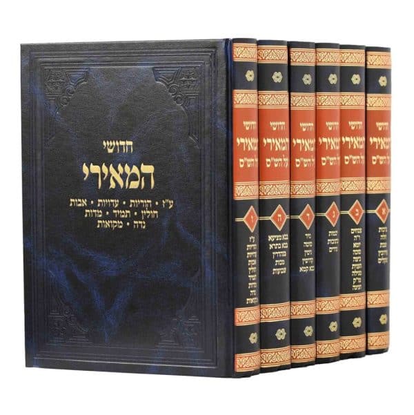 סט חדושי המאירי על הש"ס 6 כרכים / הוצאת זכרון