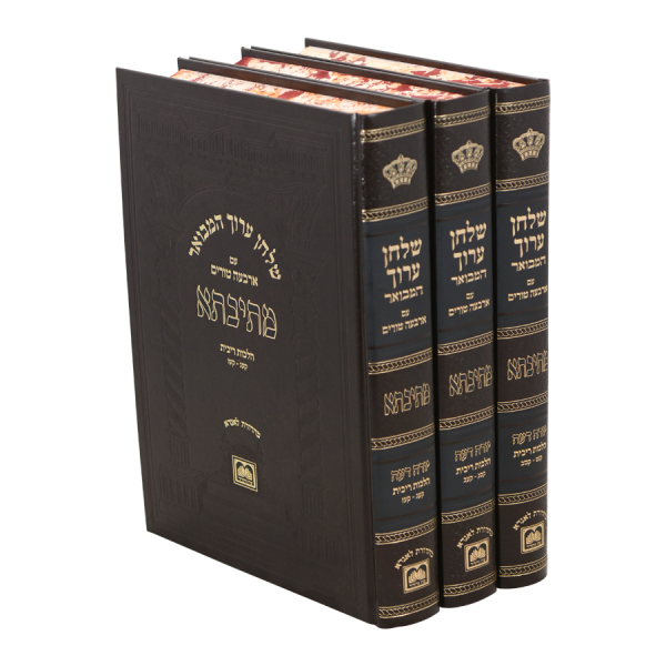 סט שולחן ערוך מתיבתא 52 כרכים / עוז והדר