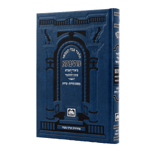 מתיבתא שינון כחול הוריות – עדיות / עוז והדר