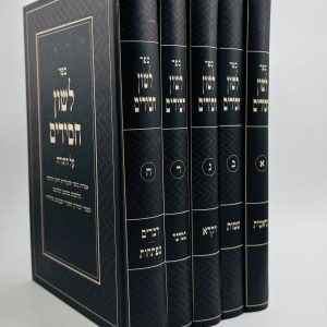 סט לשון חסידים על התורה 5 כרכים / כולל מפתחות