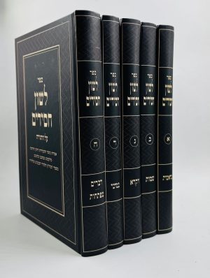 סט לשון חסידים על התורה 5 כרכים / כולל מפתחות