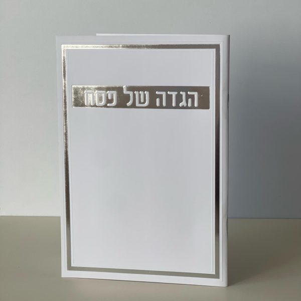 ⁦מעמד הגדות - דגם מסגרת L⁩ – תמונה ⁦6⁩
