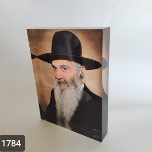 ר' דוד אבוחצירא - תמונת זכוכית