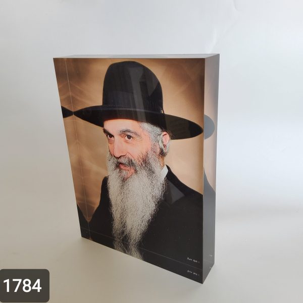 ר' דוד אבוחצירא - תמונת זכוכית