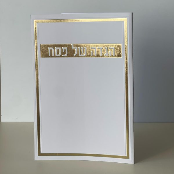 ⁦מעמד הגדות - דגם מסגרת L⁩ – תמונה ⁦5⁩