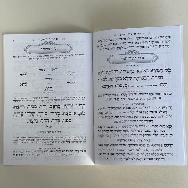⁦מעמד הגדות - דגם מסגרת L⁩ – תמונה ⁦3⁩