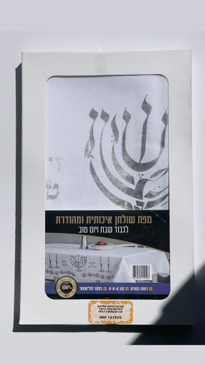 מפה לשולחן שבת