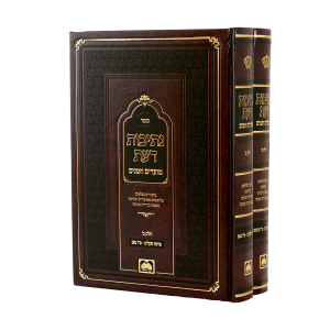 סט נתיבות דעת - מועדי וזמני השנה - 2 כרכים / עוז והדר