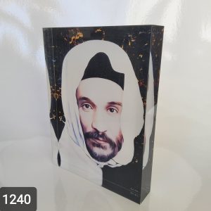 הבבא סאלי בצעירותו - תמונת זכוכית