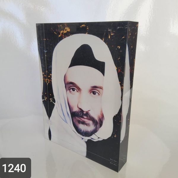 הבבא סאלי בצעירותו - תמונת זכוכית