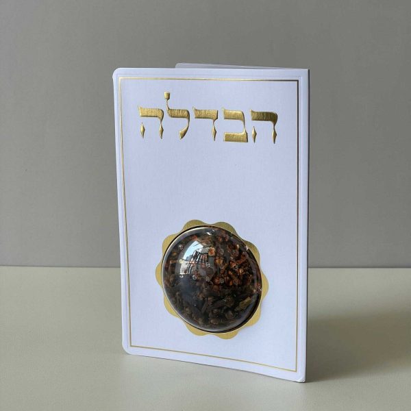 ⁦סדר הבדלה מפואר בתוספת בשמים - דגם פינות⁩ – תמונה ⁦2⁩