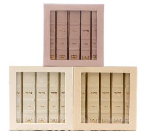 סט מחזורי עור הגיון ליבי תפארת (אלכסון) במגוון צבעים / עוז והדר