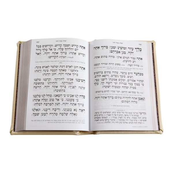 ⁦סידור עור הגיון ליבי חמדה (ריבועים) במגוון צבעים⁩ – תמונה ⁦5⁩